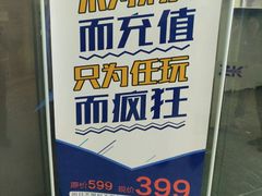 -Skay•射箭馆•弓箭娱乐(体育西店)