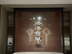 -齐文化博物馆