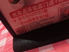 -龙师傅卤炒(天马店)