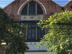 -上海基督教景灵堂