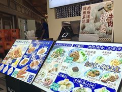 -牛街洪记小吃店(牛街店)