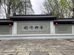 -陈武帝故宫