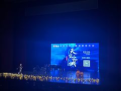 -合肥大剧院