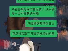 -极光口腔·矫正种植修复(锦江店)