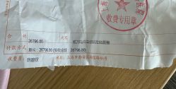 -上海伊莱美医疗美容医院