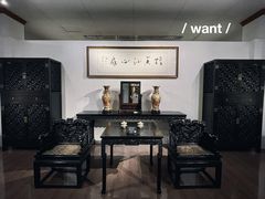 -中国紫檀博物馆