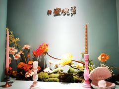 -蜜桃花开·中西融合菜E&W(南长街店)