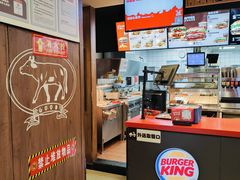 -汉堡王(定州大世界店)