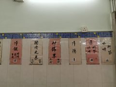 -金利食店(氹仔店)