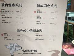 -蛙小侠·沸腾砂锅(南山欢乐颂店)