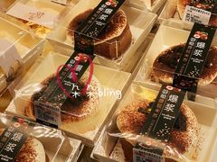 爆浆提拉米苏-甜星Star面包生日蛋糕(北坦店)