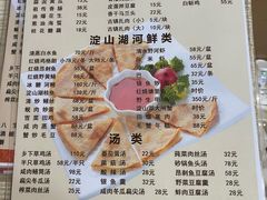 -洞天食府(北大街店)