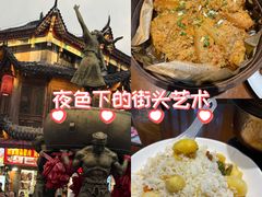 -巴人堂(女儿城店)