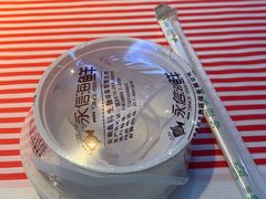 -永信海鲜(群星城店)