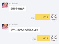 -威尔仕健身(番禺店)