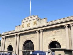 -南京中国近代史遗址博物馆(南京总统府)