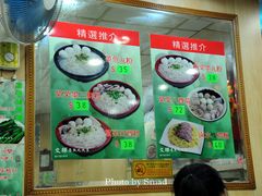 -文辉墨鱼丸大王(铜锣湾渣甸街总店)