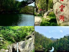 -洛阳白云山景区
