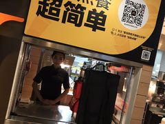 -麦当劳(南京路2店)