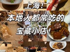 -逸道(益丰·外滩源店)