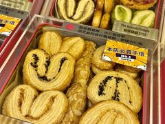 -曲奇童话(尖沙咀店)