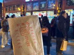 -秋栗香(地安门店)
