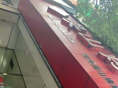 -吴山烤禽(湖墅南路店)