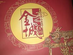 -金城大酒店-中餐厅(汾江中路店)