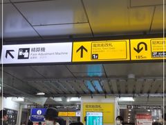 -秋叶原电器街