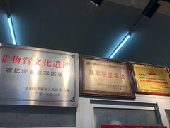 -高记清香园绝味不翻汤