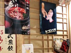 -酒窝夜酌居酒屋(中海水岸馨都店)