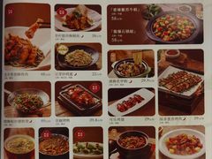 菜单-绿茶餐厅(茂业天地店)