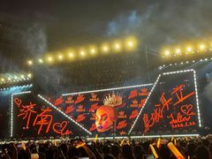 -济南喜来登酒店