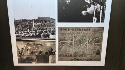 点击看大图 -瑞蚨祥(大栅栏店)