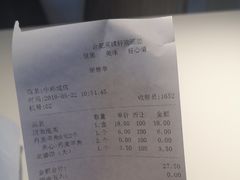 -巴莉甜甜(中环城店)