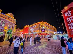 -中华巴洛克风情街