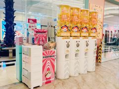 -元气寿司(环球港店)