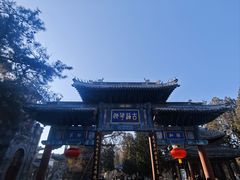 -莲池书院博物馆