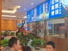 -丝路伊兰·兰州牛肉面(牛街总店)