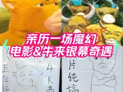 -万象影城(杭州万象城IMAX激光店)