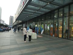 -面包新语(滨湖万达店)