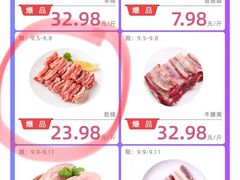 -幸福荣耀超市(学院路店)