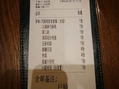 -云海肴·汽锅鸡·云南菜(苏州中心店)