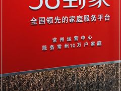 -阿姨之家 月嫂保姆