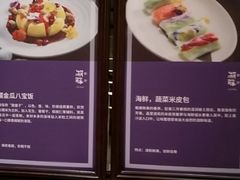 -西安凯悦酒店·湖畔中餐厅