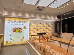 -面包时间Bread Time(南联店)