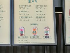 -星巴克臻选(苏州久光百货店)