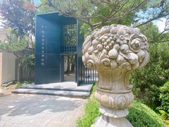 -熙古里艺术村