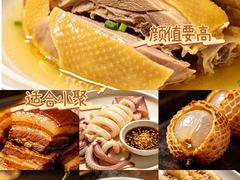 -成惠食府(赤岗店)