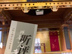-中国昆曲博物馆